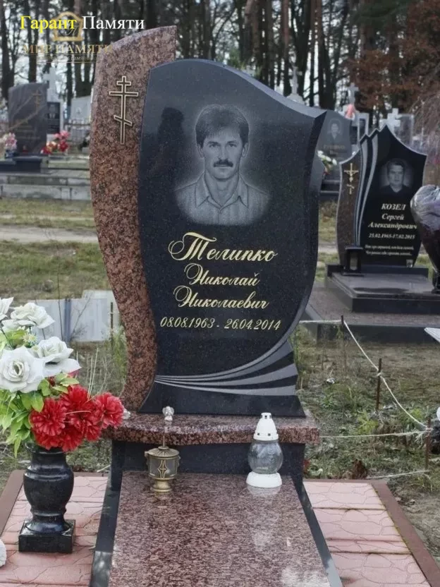 Европейский памятник №25